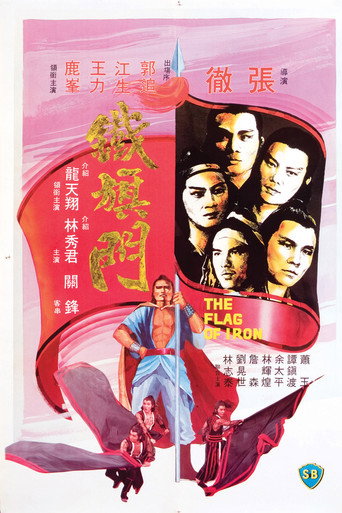 The Flag of Iron movie poster