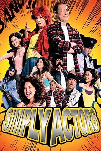 Simply Actors movie poster