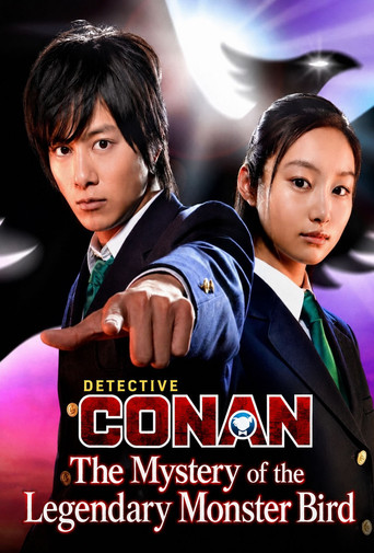 Detective Conan: The Mystery of the Legendary Monster Bird movie poster