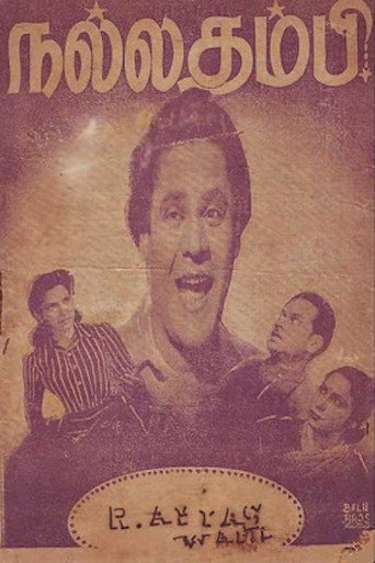 Nallathambi movie poster