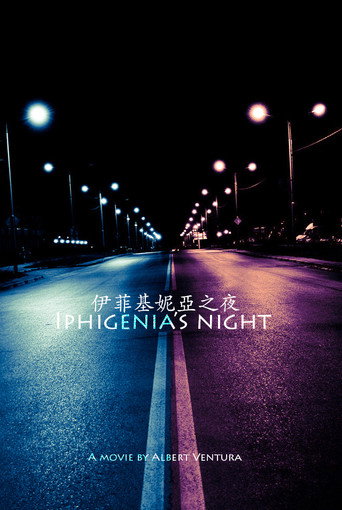Iphigenias Night movie poster