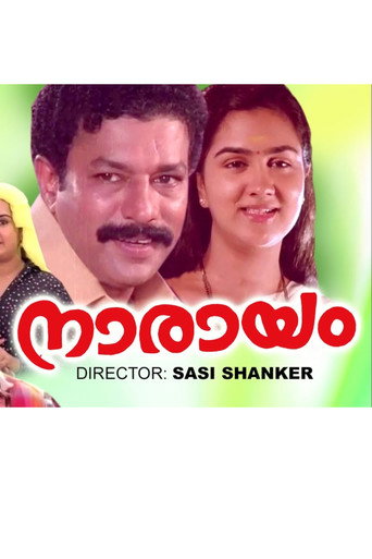 Narayam movie poster