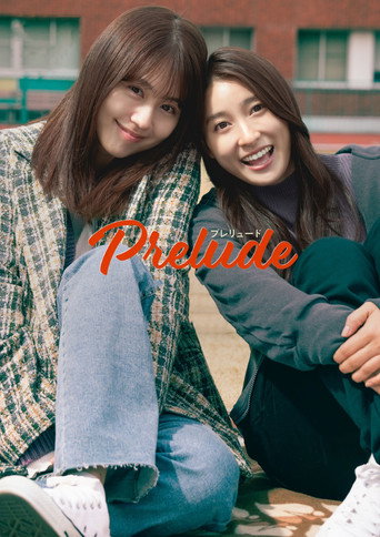 Prelude movie poster