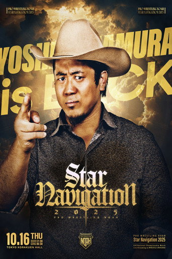 NOAH Star Navigation 2025 #4 movie poster
