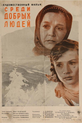 Among Good People movie poster
