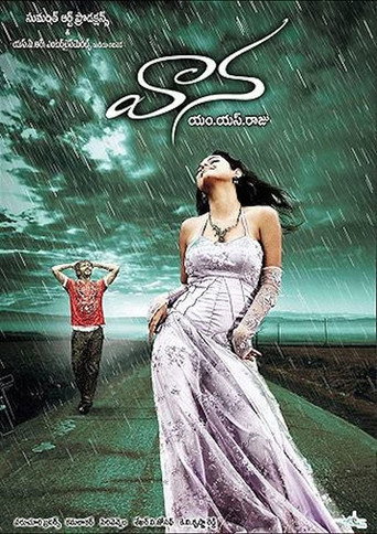 Vaana movie poster
