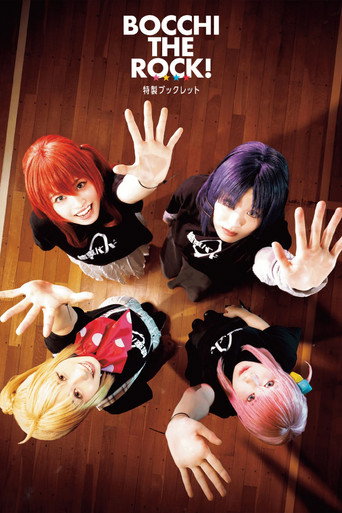 LIVE STAGE BOCCHI THE ROCK! PART I STARRY movie poster