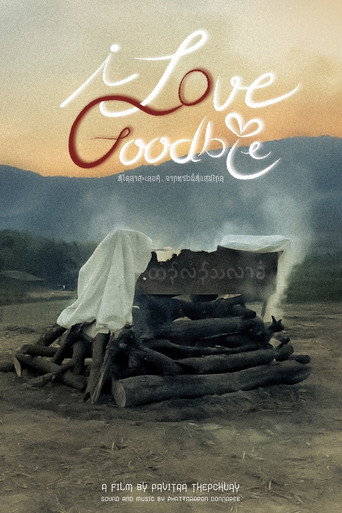 I Love Goodbye movie poster