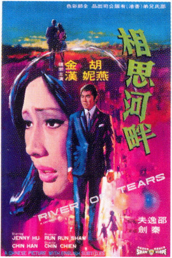 River of Tears movie poster