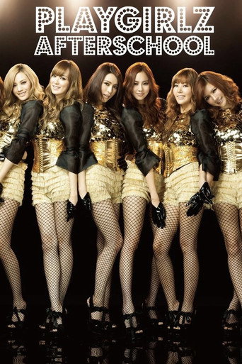 AFTERSCHOOL First Japan Tour 2012 -Playgirlz- movie poster