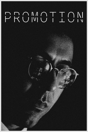 Promotion movie poster