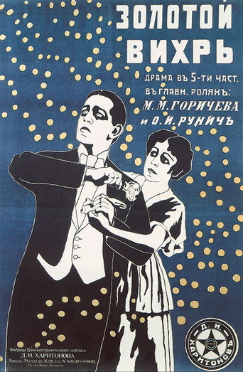 The Golden Twist movie poster