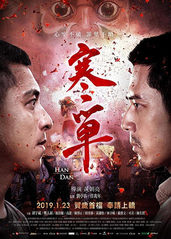 Han Dan movie poster