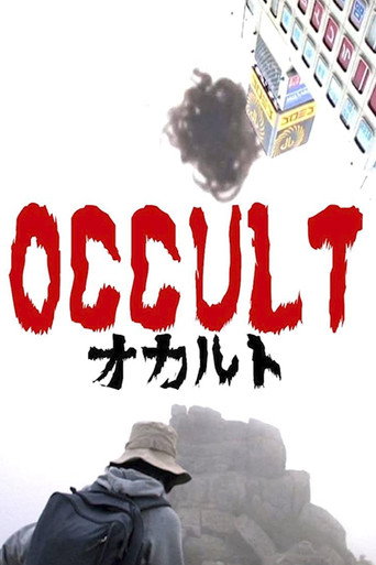 Occult movie poster
