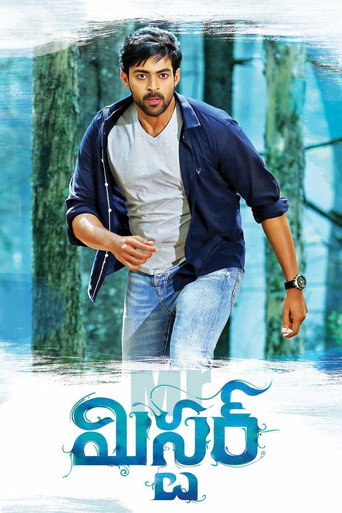 Mister movie poster