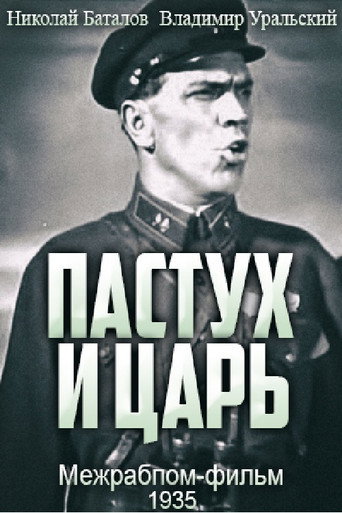Shepherd and Czar movie poster
