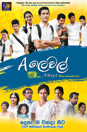 A Level movie poster