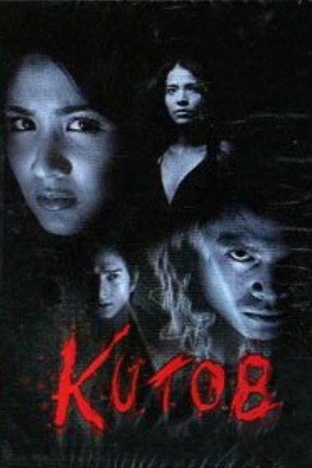 Foreboding movie poster