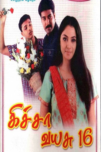 Kicha Vayasu 16 movie poster