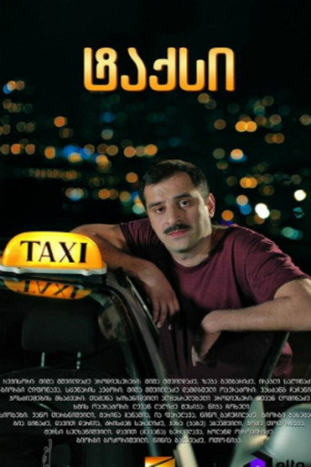 Taxi movie poster