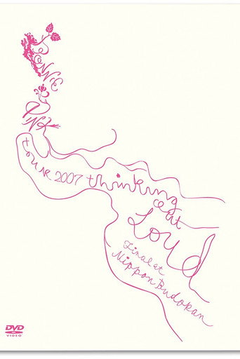 TOUR 2007 "Thinking Out Loud" Final at Nihon Budokan movie poster