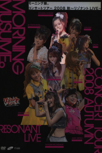 Morning Musume. 2008 Autumn Solo Kusumi Koharu ~Resonant LIVE~ movie poster