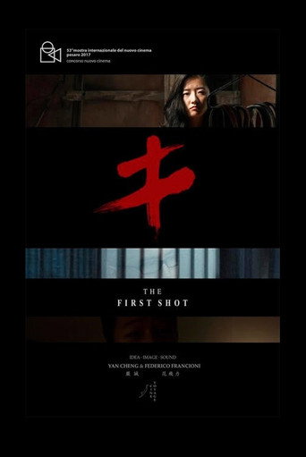 The First Shot movie poster
