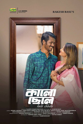 Kalo Chele movie poster