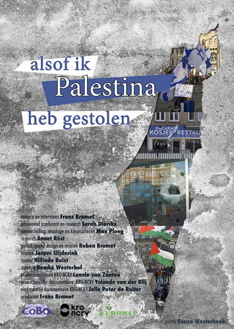 Alsof ik Palestina heb gestolen movie poster