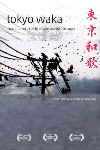 Tokyo Waka movie poster