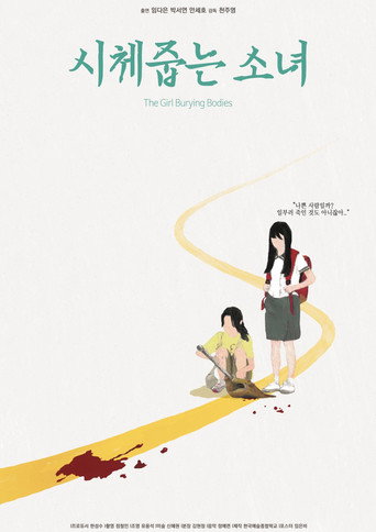 The Girl Burying Bodies movie poster