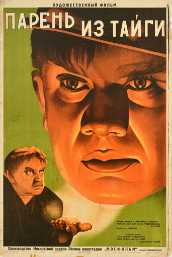 Prairie Station movie poster