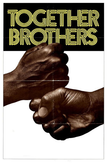 Together Brothers movie poster