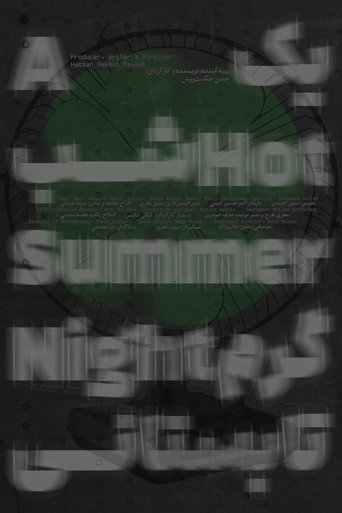 A Hot Summer Night movie poster