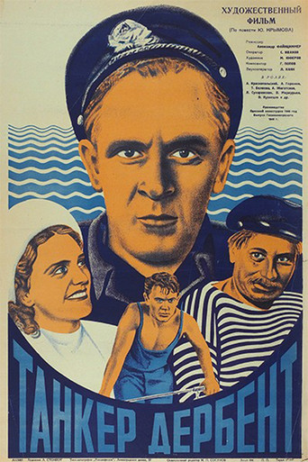 Tanker "Derbent" movie poster