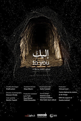 To You movie poster