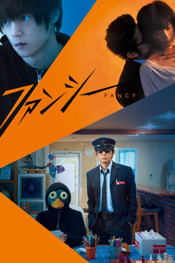 Fancy movie poster