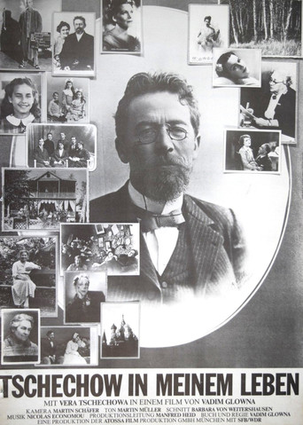Tschechow in meinem Leben movie poster