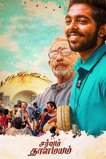 Sarvam Thaala Mayam movie poster