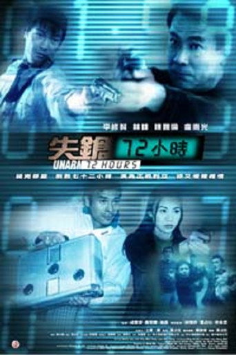 Unarm 72 Hours movie poster