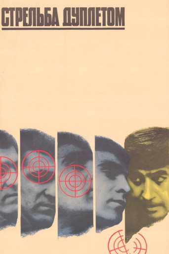 Doublet Shooting movie poster