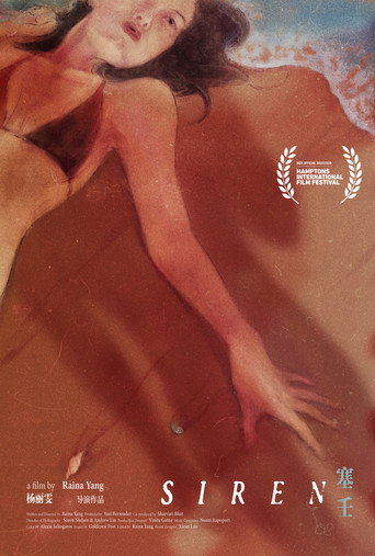 Siren movie poster