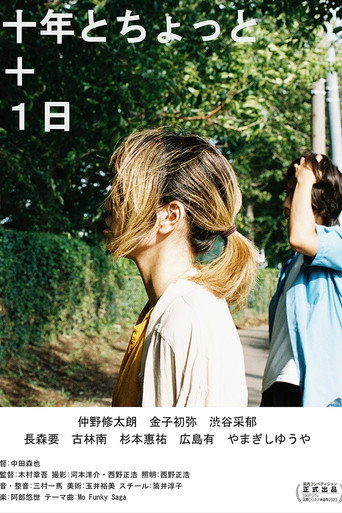 Ten Years + One Day movie poster