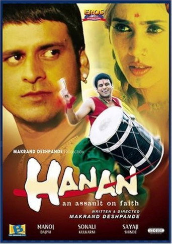 Hanan: An Assault on Faith movie poster