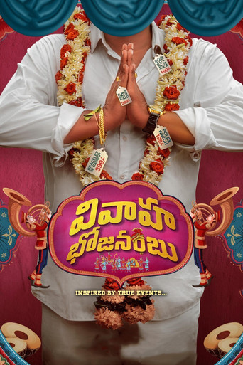 Vivaha Bhojanambu movie poster