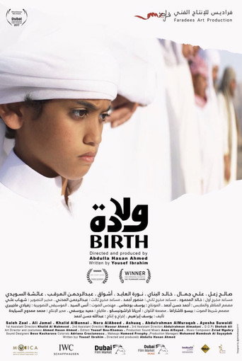 Birth movie poster