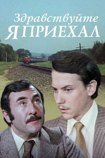 Hello, I've Arrived! movie poster