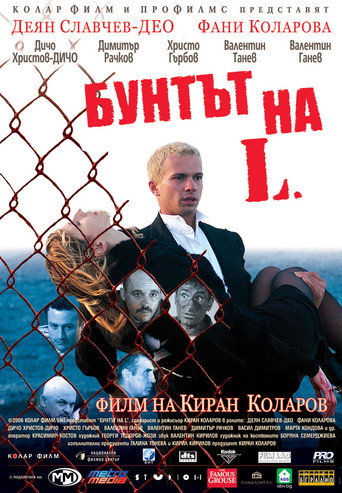 The Rebel of L. movie poster