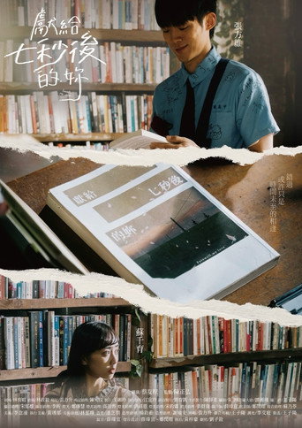 Farewell, My Love movie poster
