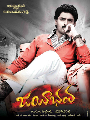 Jayeebhava movie poster